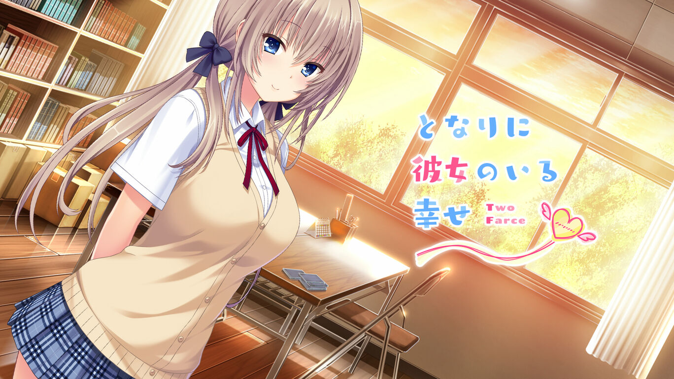 Tonari ni Kanojo no Iru Shiawase: Two Farce