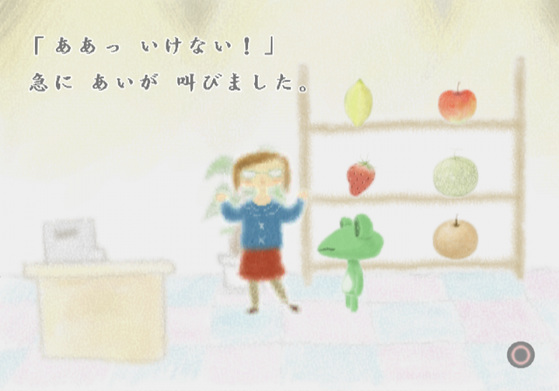 Doko Demo Issyo: Watashi na Ehon