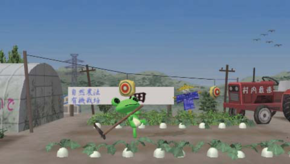 Doko Demo Issho Portable