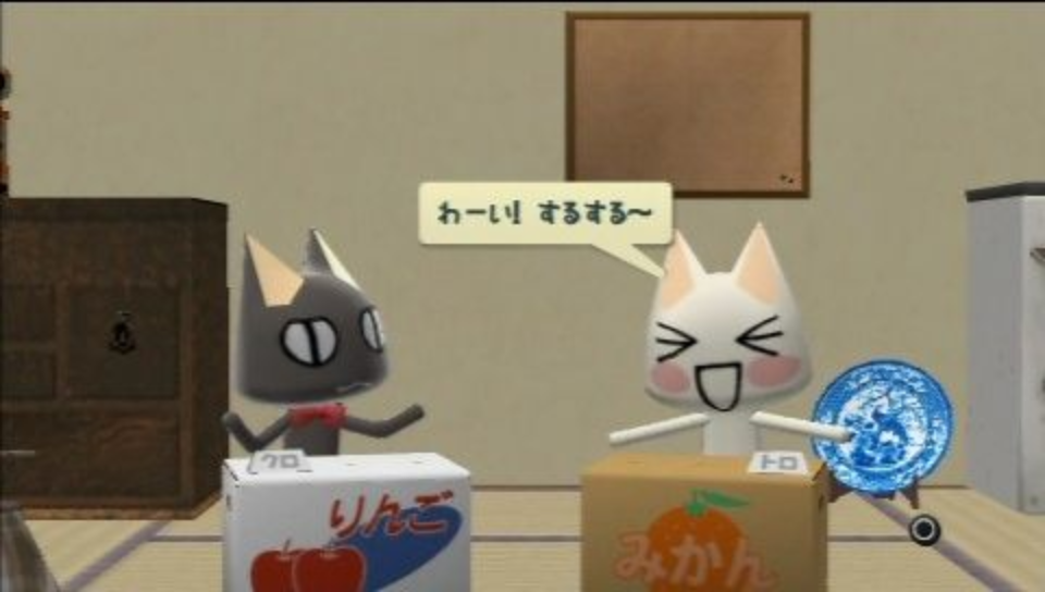 Mainichi Issho Portable