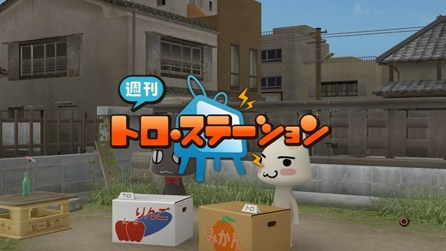 Shuukan Toro Station