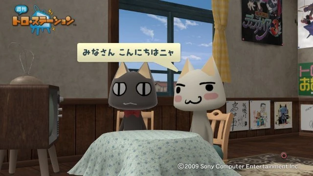 Shuukan Toro Station