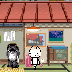 Doko Demo Issho: Toro’s Story App