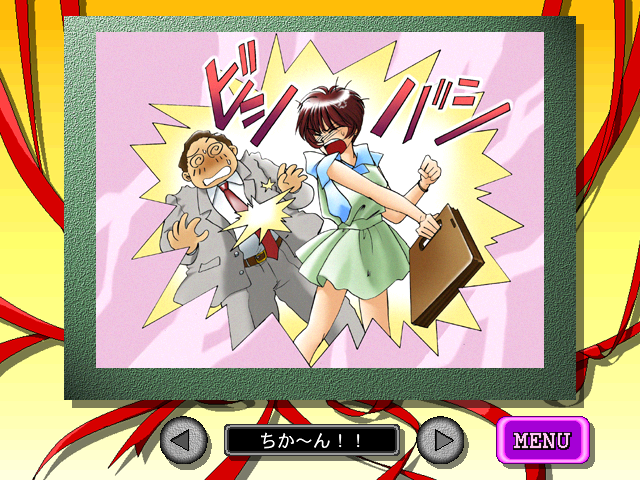 Munasawagi no Season