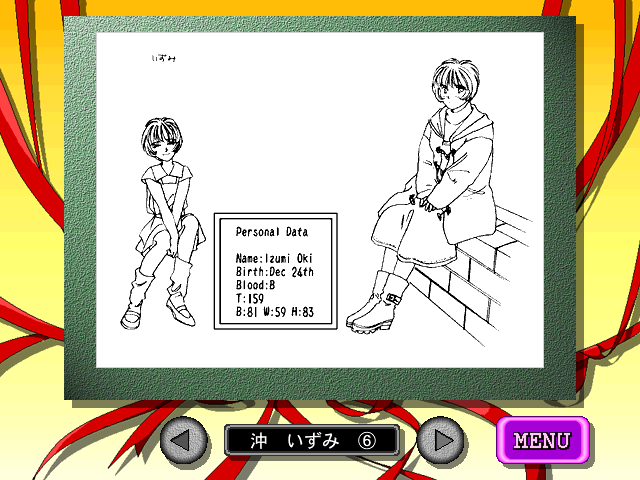 Munasawagi no Season