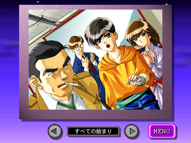 Idol Tantei You&amp;My