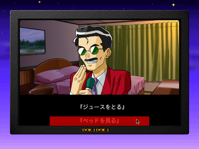 Idol Tantei You&amp;My