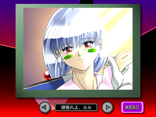 Chou Ga Shin Zangard