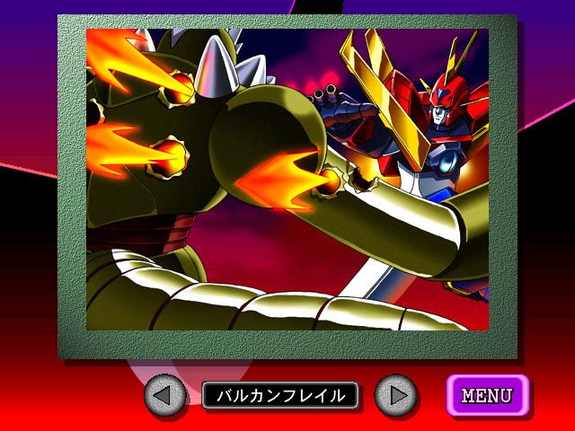 Chou Ga Shin Zangard