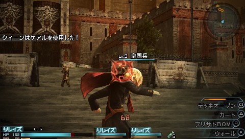 Final Fantasy Type-0