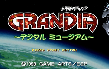 Grandia: Digital Museum