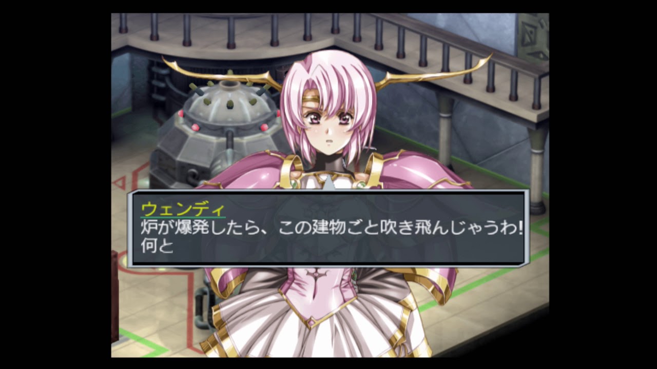 Growlanser VI: Precarious World