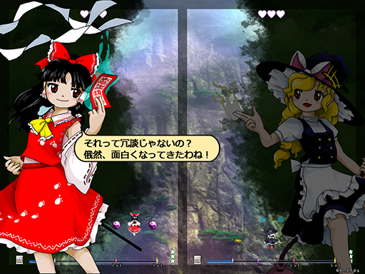 Touhou Juuouen: Unfinished Dream of All Living Ghost.