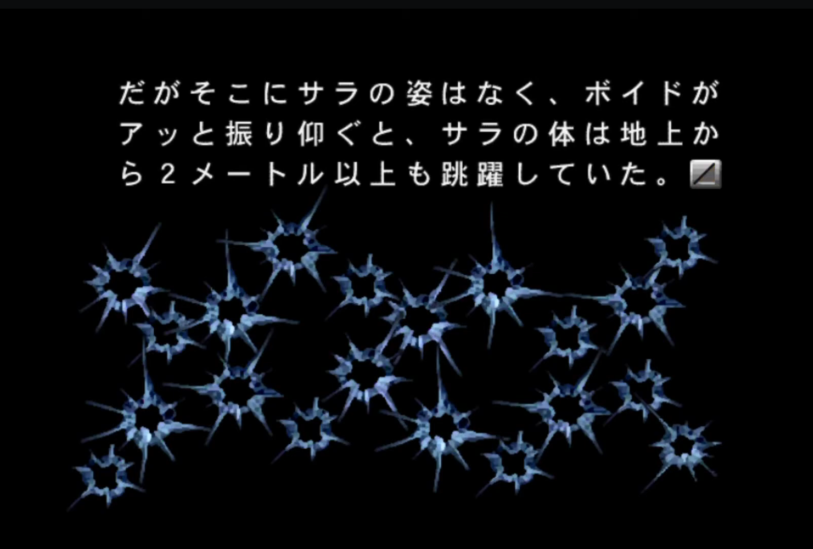 Bounty Hunter Sara: Holy Mountain no Teiou