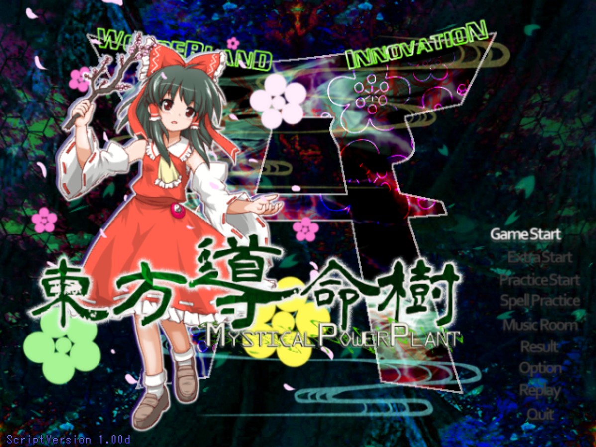 Touhou Doumeiju: Mystical Power Plant