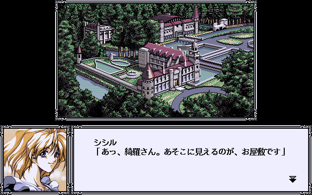 Gloria: Kindan no Ketsuzoku