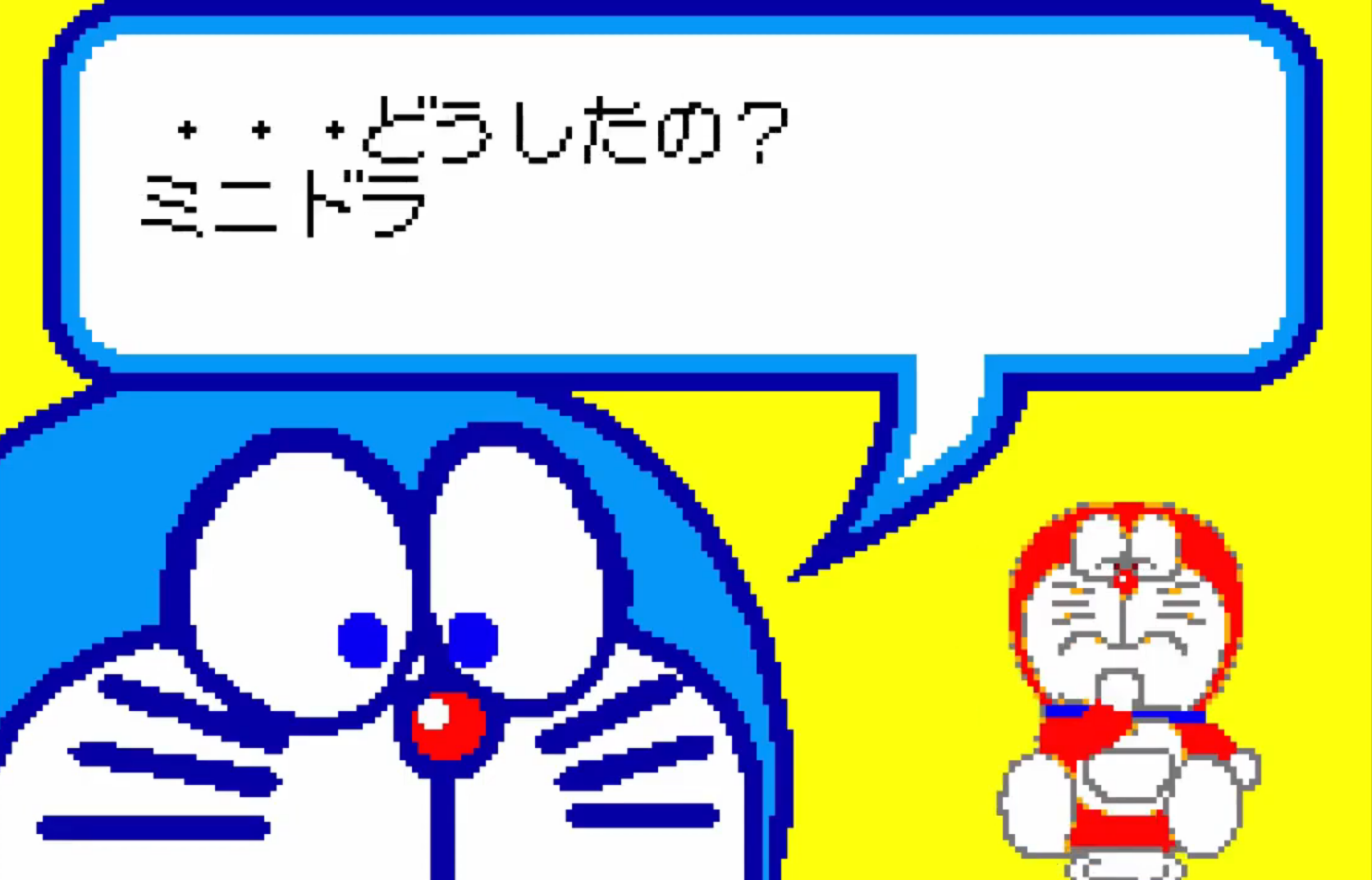 Pocket no Naka no Doraemon
