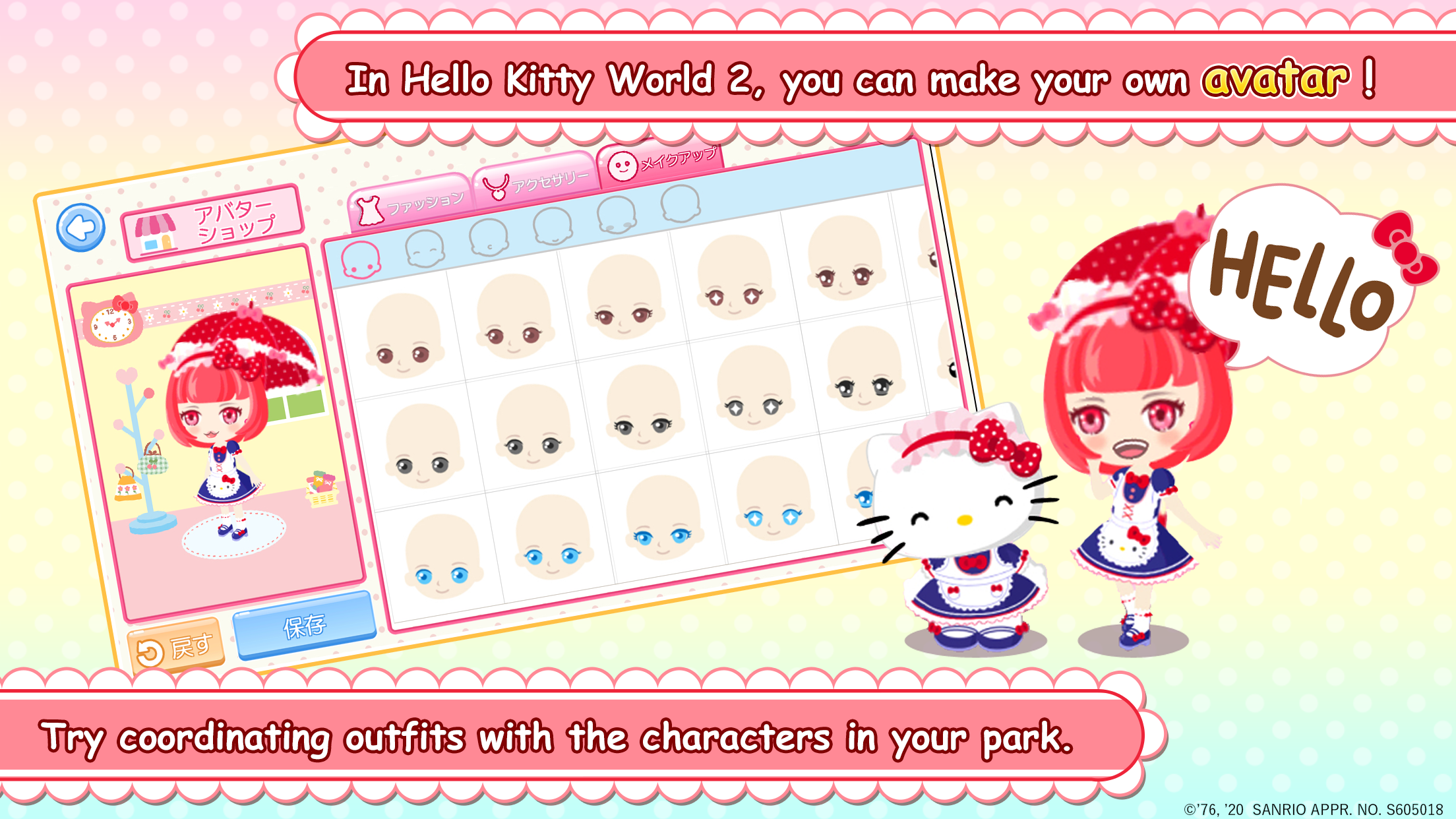 Hello Kitty World 2