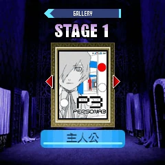 Megami Tensei Chaining Soul: Persona 3