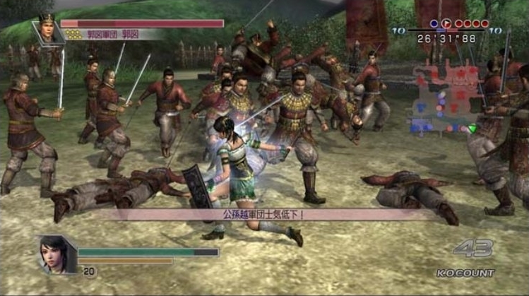 Dynasty Warriors 5: Empires