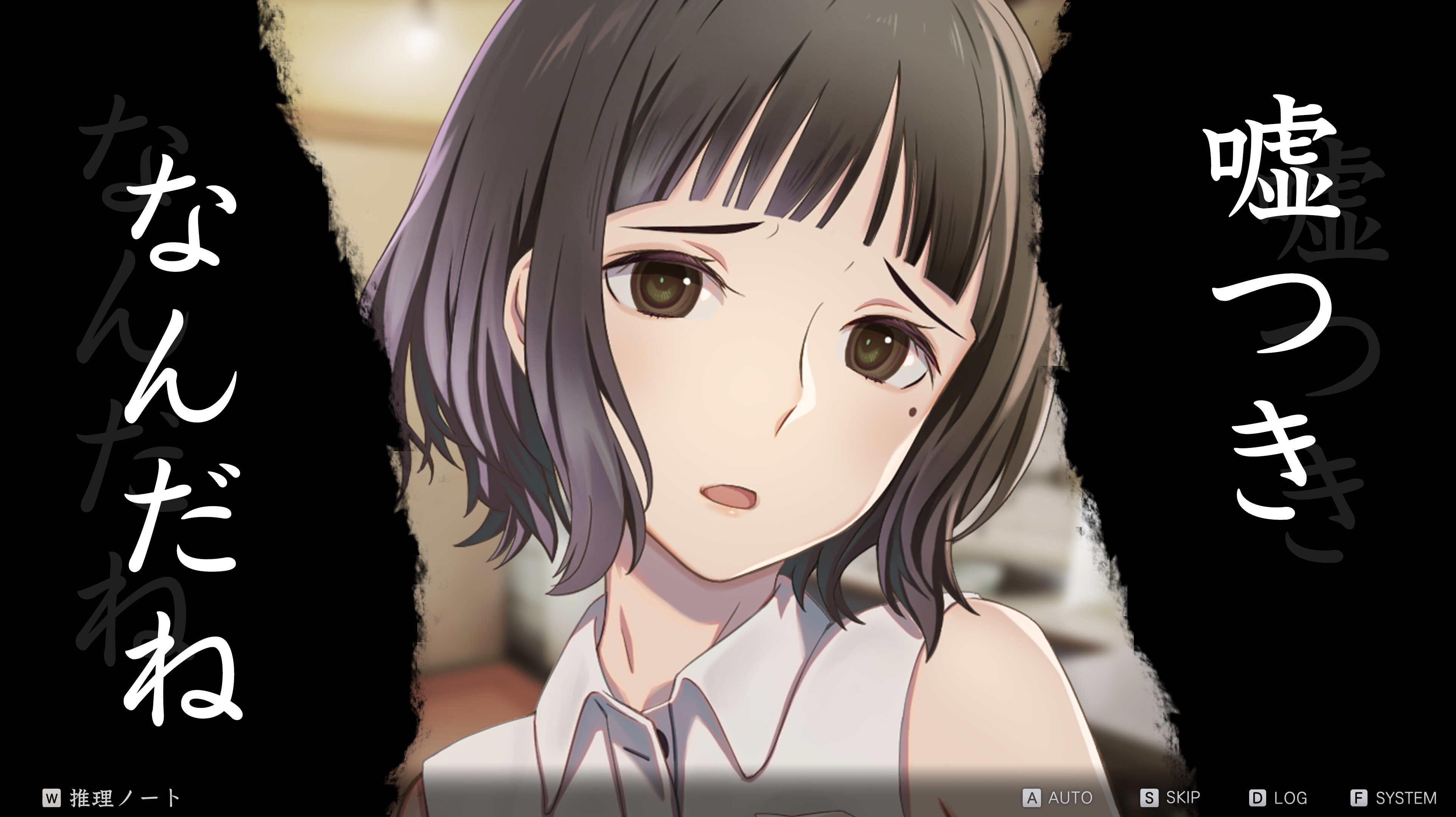 Murder Mystery Paradox: Fifteen Years of Summer