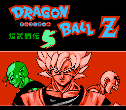 Dragon Ball Z 5
