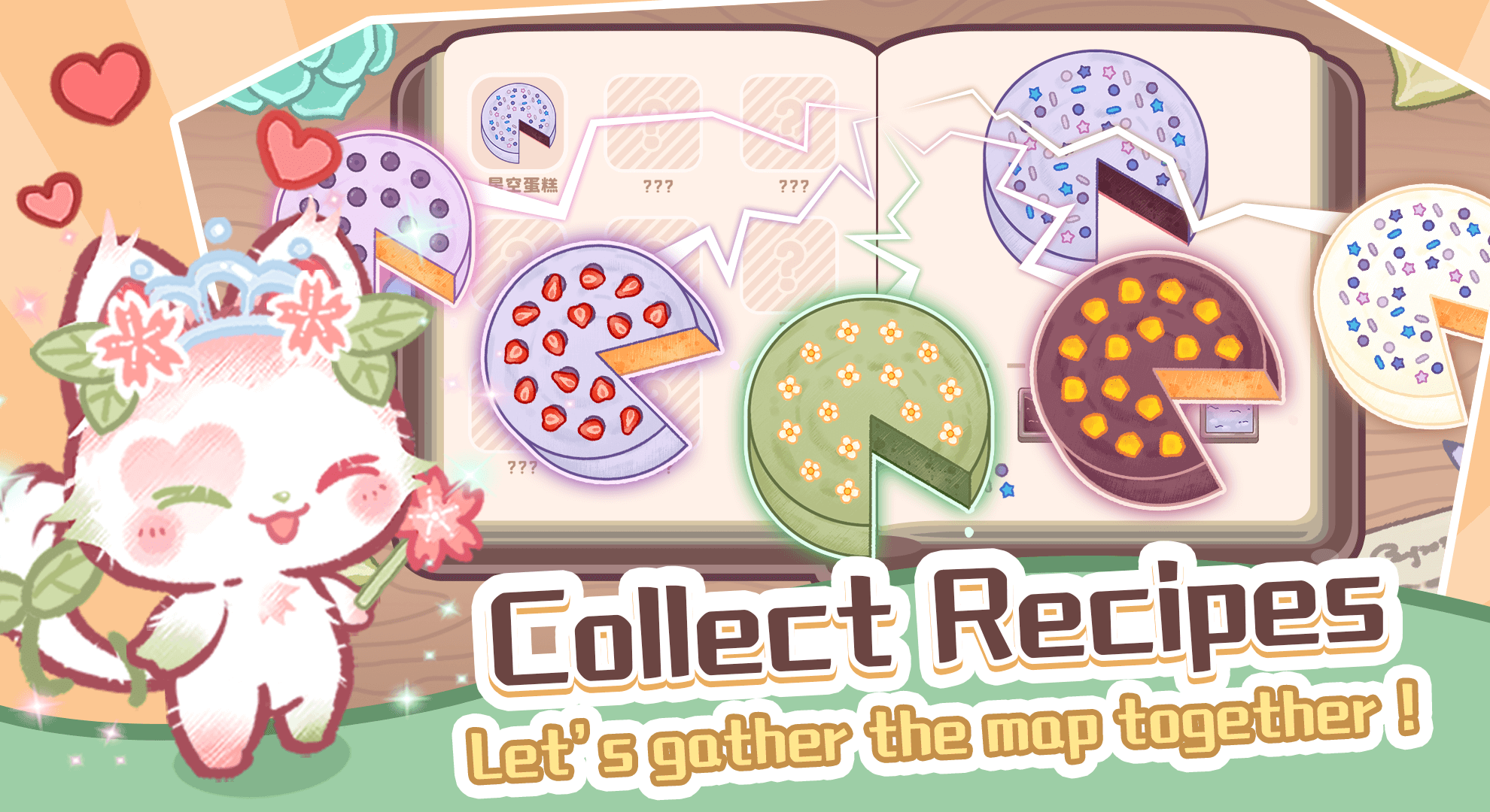 Lovely Cat: Dessert Bakery