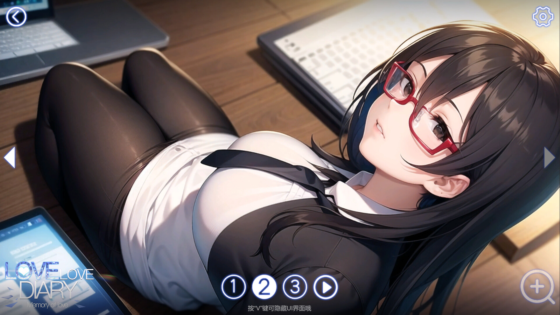 Love Love Diary