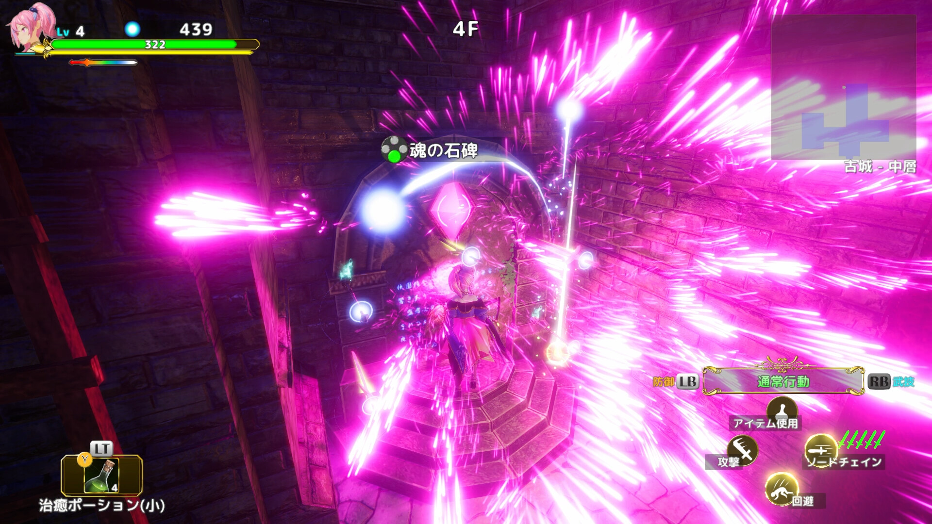 Rustil: Eternal Labyrinth Castle