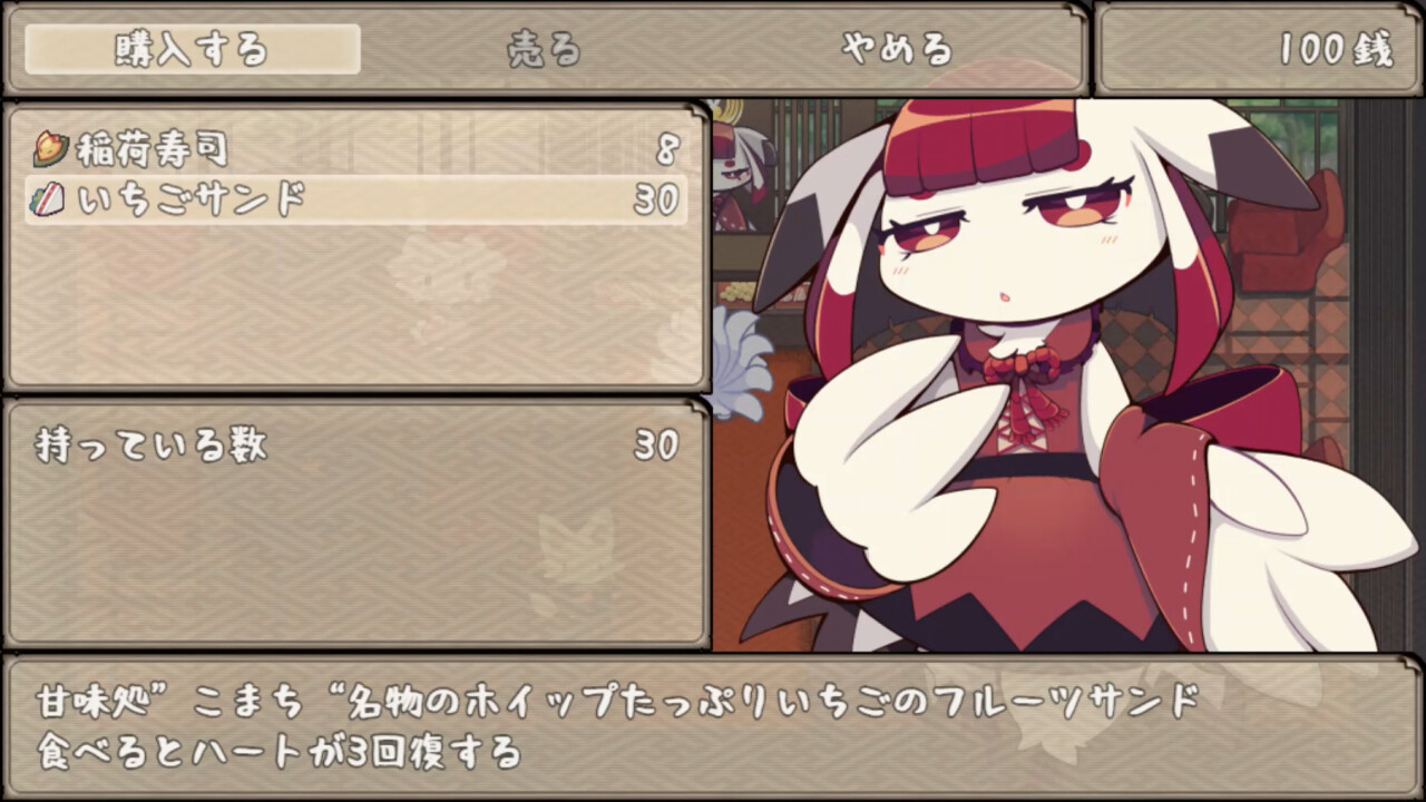 Nine-Tailed Okitsune Tale