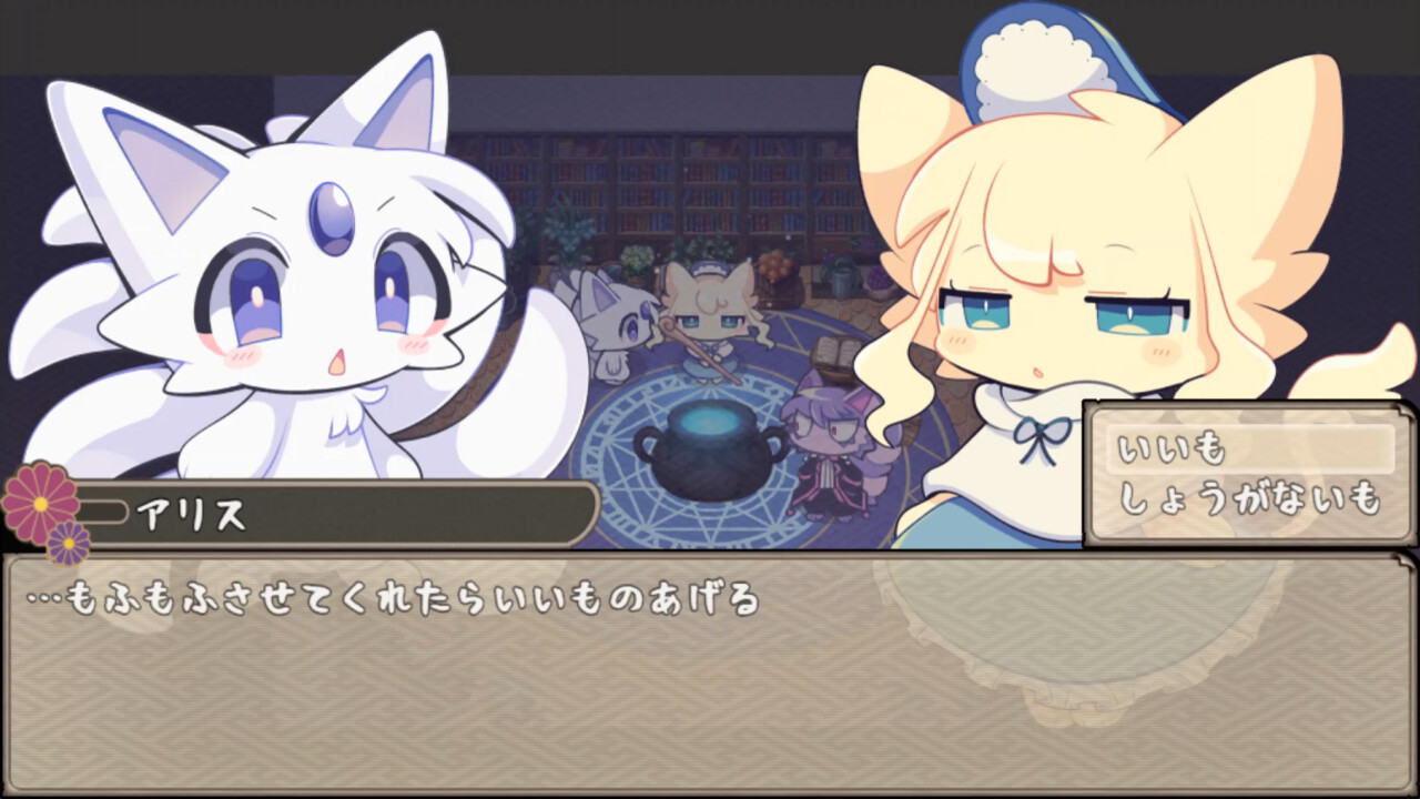Nine-Tailed Okitsune Tale