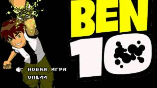 Ben 10