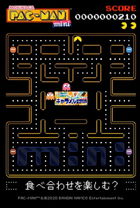Morinaga Pac-Man mini