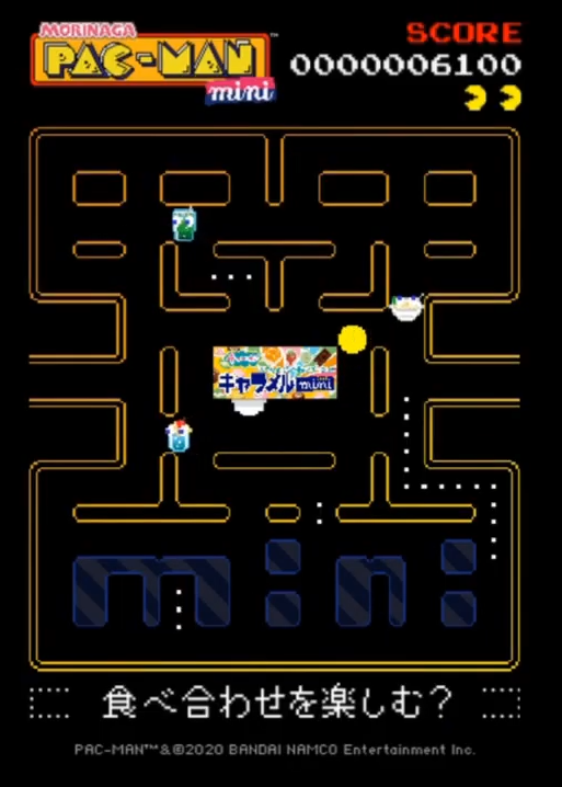 Morinaga Pac-Man mini