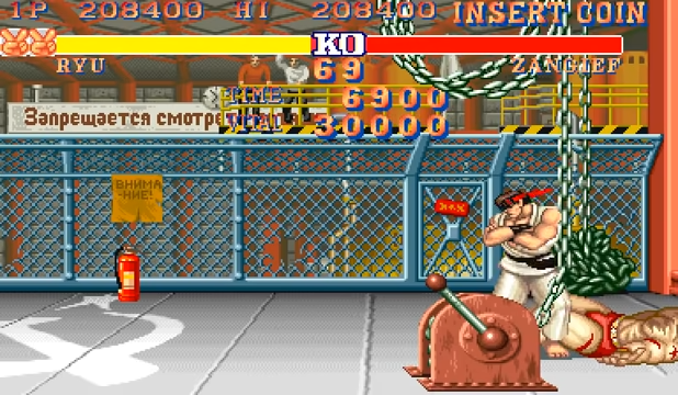 Street Fighter II: 30th Anniversary Edition