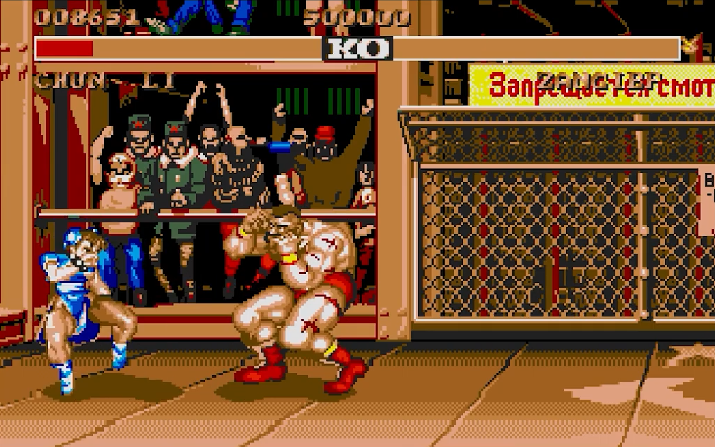 Street Fighter II