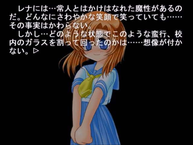 Higurashi no Naku Koro ni: Ch.1 Onikakushi-hen