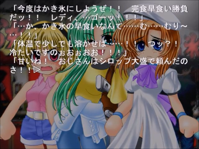 Higurashi no Naku Koro ni: Ch.1 Onikakushi-hen