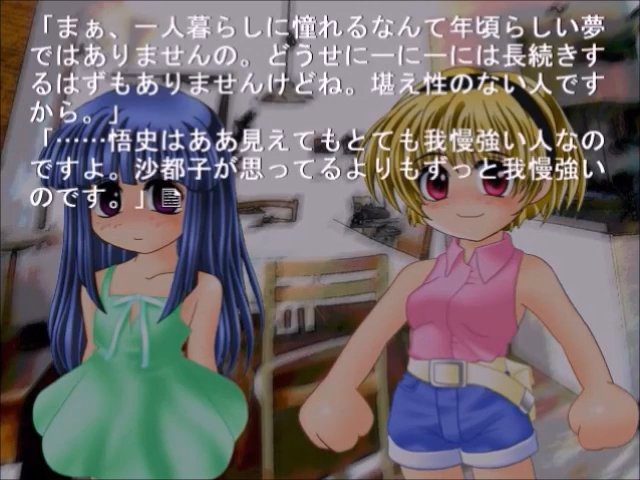 Higurashi no Naku Koro ni: Ch.3 Tatarigoroshi-hen