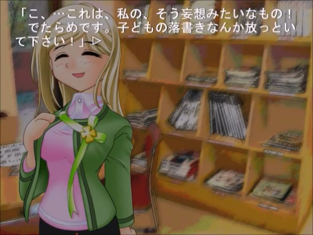 Higurashi no Naku Koro ni: Ch.5 Meakashi-hen