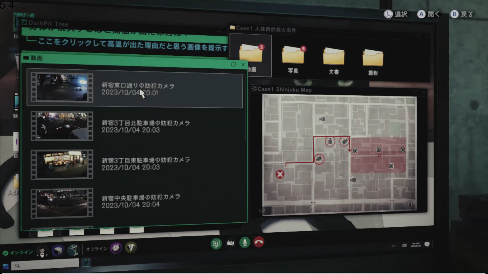 Tokyo Psychodemic
