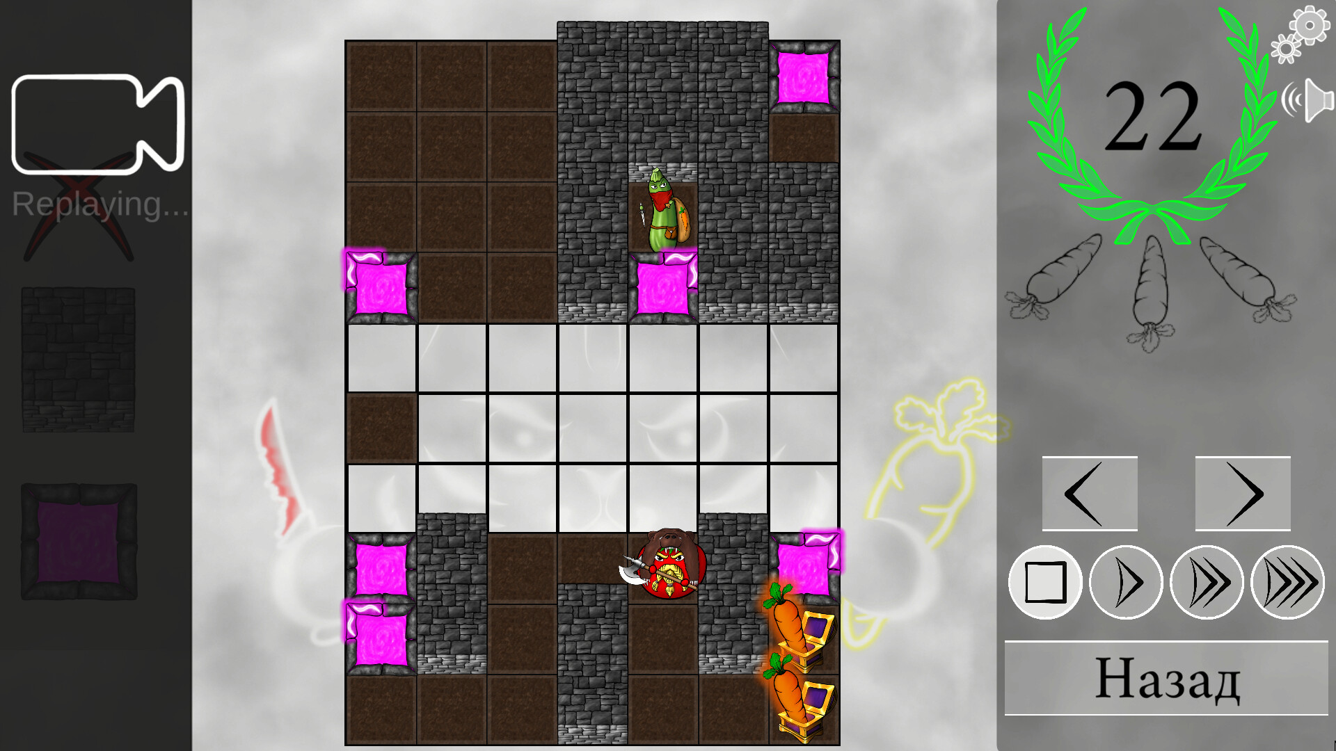 Veggie Quest: The Puzzle Game