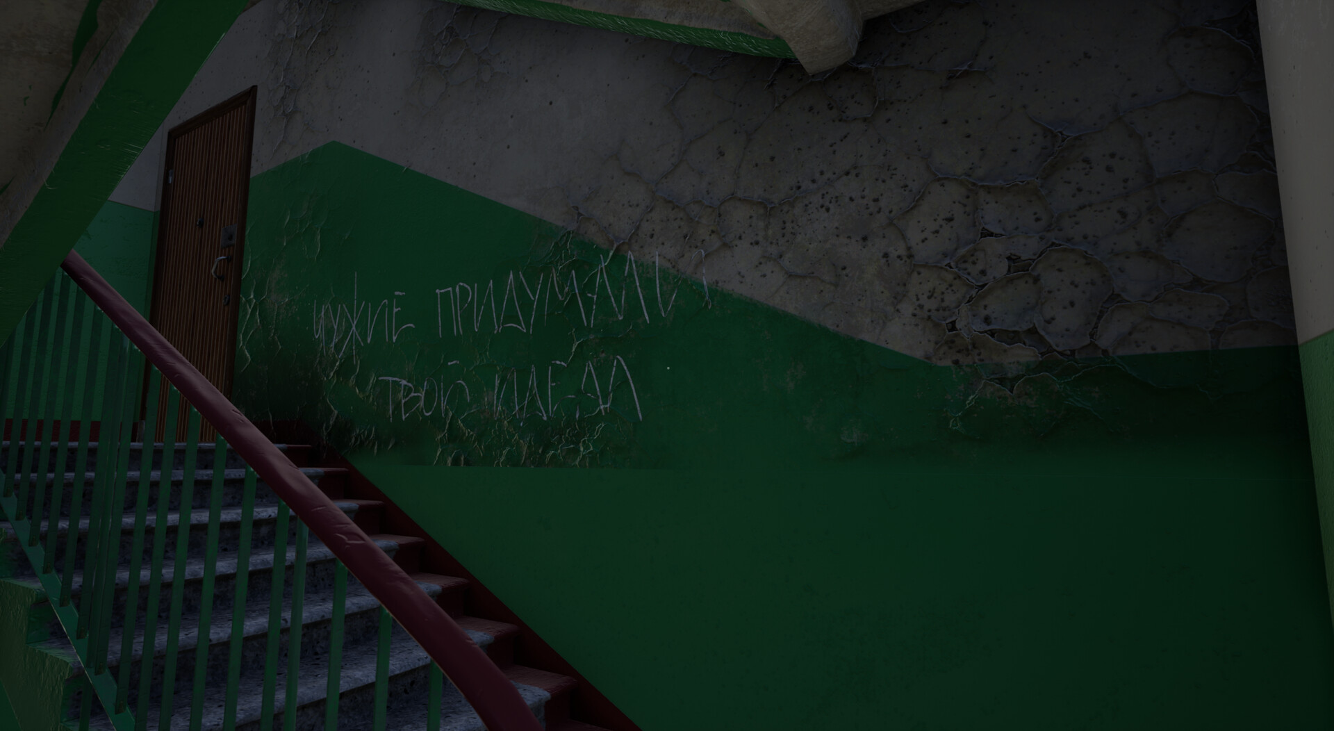 Holidays in Khrushchevsk