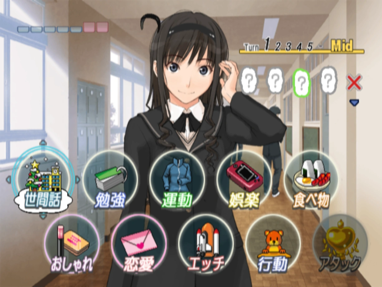 Amagami