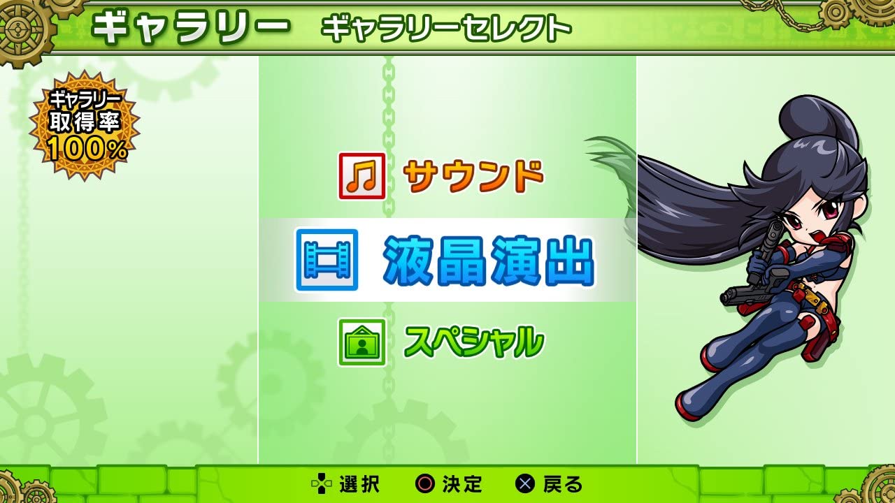 Hihou-den: Taiyou wo Motomeru Mono-tachi