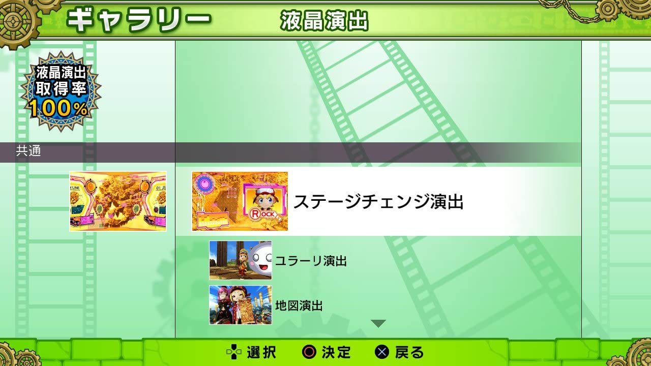 Hihou-den: Taiyou wo Motomeru Mono-tachi