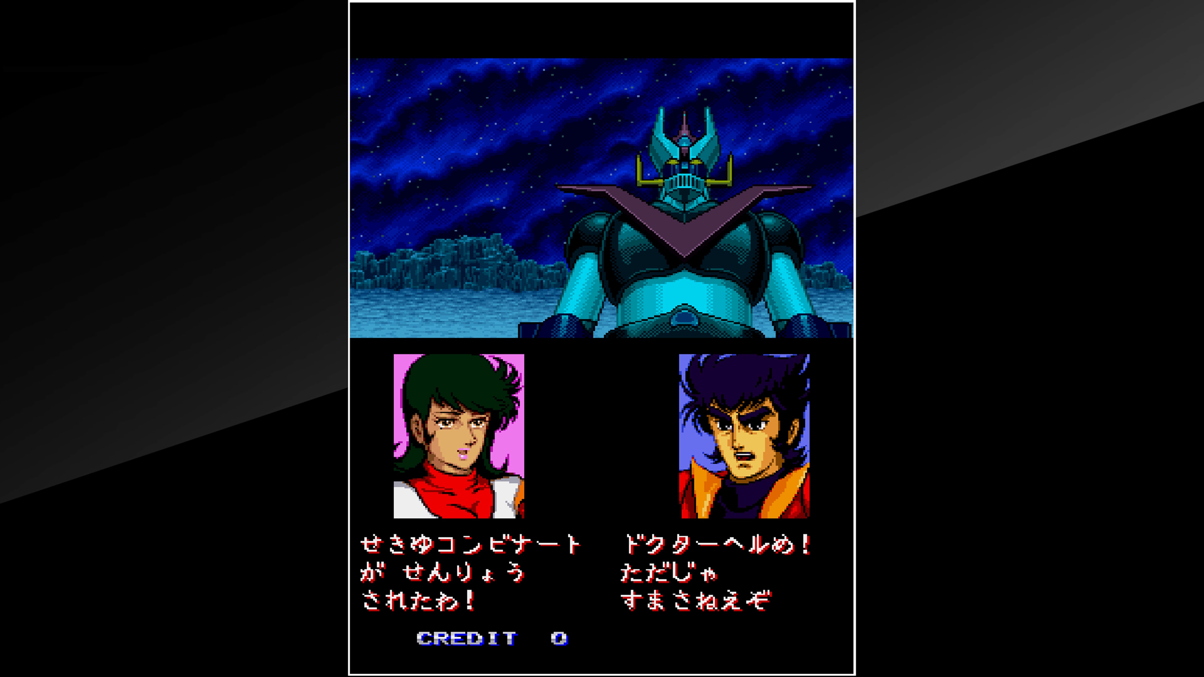 Arcade Archives: Mazinger Z
