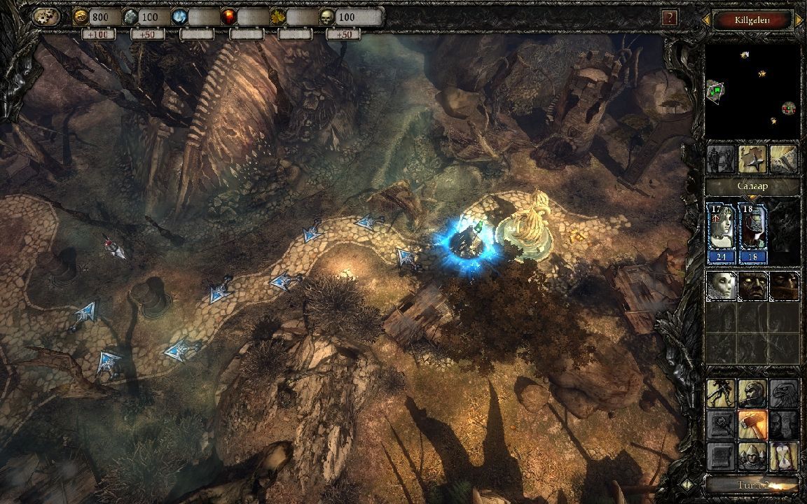 Disciples III: Gold Edition