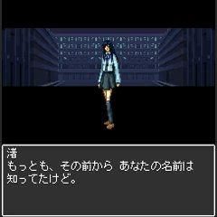 Majin Tensei: Blind Thinker