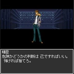 Majin Tensei: Blind Thinker